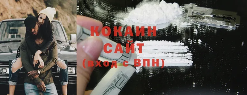 Cocaine Эквадор  Приволжск 