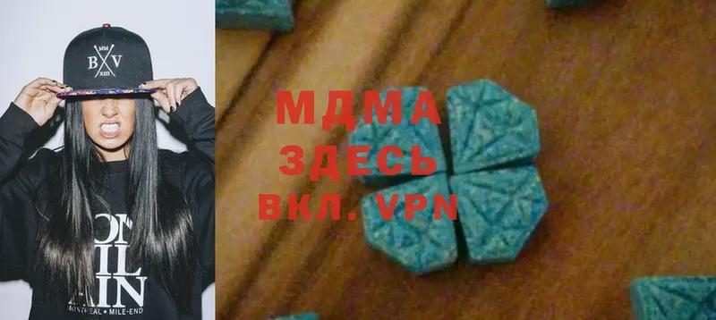 MDMA VHQ  mega сайт  Приволжск 